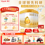 惠氏（Wyeth）「官方授權」啟賦蘊淳3段A2奶源幼兒配方奶粉三段（12-36月）810g 6罐