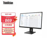 聯(lián)想ThinkVision 27英寸 IPS商務(wù)顯示器 100Hz刷新率內置音響 硬件低藍光 99% sRGB 可升降旋轉 E27-40