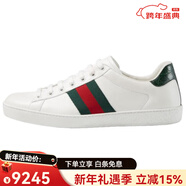古馳（GUCCI）新年禮物ACE小牛皮低幫低幫時(shí)尚板鞋男款白色 有原裝鞋盒 41