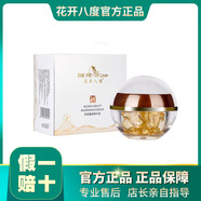 斯琦維怡美童顏精華液修復油黯沉提亮膚色彈性肌30顆粒 童顏顆粒原裝( 童顏顆粒散裝(10粒)