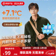 網(wǎng)易嚴選【新品】防風(fēng)抗靜電外套搖粒絨抓絨衣夾克沖鋒衣內 珊瑚絨男式外套-墨綠色 XL