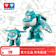 奧迪雙鉆（AULDEY）超級飛俠迷你變形機器人大壯兒童玩具男孩女孩生日禮物760037
