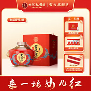 女兒紅醬酒封壇壹號53度醬香型白酒純糧喜婚宴滿(mǎn)月周歲封酒送禮盒
