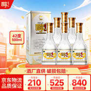 貴州醇貴州濃香型42/52度純糧口糧白酒 自飲宴請酒 高度鐵盒禮盒酒 42度 500mL 6瓶 禮盒整箱裝