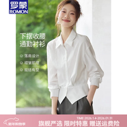 羅蒙品牌法式氣質(zhì)長(cháng)袖襯衫女 2026秋冬新款通勤小衫收腰顯瘦襯衣 白色 S