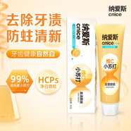 納愛(ài)斯維C高純度小蘇打去漬防蛀清新口氣果味防齲溫和維他命牙膏90g