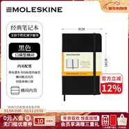 MOLESKINE【可定制】Moleskine 筆記本本子經(jīng)典硬面口袋型 手賬本記事本記錄本 商務(wù)會(huì )議 隨身便攜 黑色-口袋型-橫間