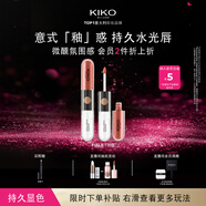 KIKO明彩雙頭唇釉132豆沙色不易沾杯不易掉色唇膏口紅新年禮物送女友