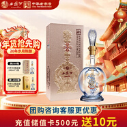 西鳳酒 20年 45度248ml品鑒 鳳香型白酒純糧釀造 自飲年貨送禮 單瓶裝