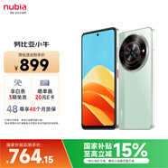 努比亞（nubia）小牛  8GB+256GB 黛青 一億像素高清主攝 5000mAh大電池 5G拍照中興手機 國家補貼