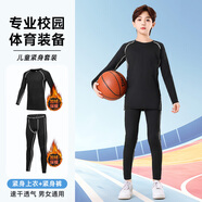 VICTORIATOURIST兒童跑步運動(dòng)套裝秋冬緊身運動(dòng)保暖內衣健身籃球速干滑雪服加絨