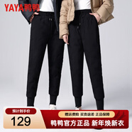鴨鴨（YAYA）羽絨褲男女同款冬季新款系帶運動(dòng)直筒長(cháng)褲休閑保暖加厚加絨黑金褲 黑色 XL