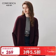 科蒙博卡2025秋冬新款蝙蝠袖羊毛衫女裝簡(jiǎn)約開(kāi)衫外套寬松針織毛衣上衣 勃墾地紅 L