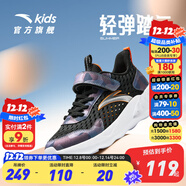 安踏童鞋兒童運動(dòng)鞋男跑鞋大童鞋2025年秋季新款透氣休閑訓練跑步鞋 【透氣透網(wǎng)】經(jīng)典黑/銀5576-2 38 碼