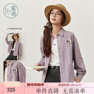 紫涵（ZIHAN）紫涵純棉長(cháng)袖襯衫女2025秋季新款微皺肌理感貓咪刺繡寬松休閑襯衣 薄藤紫 S