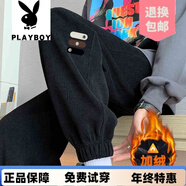花花公子（PLAYBOY）品牌2026秋冬加絨加厚休閑褲男女潮牌百搭運動(dòng)衛褲寬松束腳舒適款 A279黑色【高品質(zhì)】   加絨 XL 【建議130-140斤內】