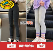 G.duck女童冬裝褲子2025新款加絨加厚打底褲一體絨兒童春秋冬季時(shí)髦長(cháng)褲 春秋薄款【深灰+淺灰】時(shí)尚螺紋 150 【建議體重71-85斤】