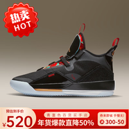 耐克（NIKE）男鞋Air Jordan 33 CNY AJ33中國新年 百家衣 男子高幫實(shí)戰籃球鞋 AQ8830-007 41