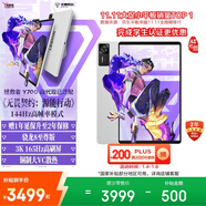 聯(lián)想拯救者Y700四代【國家補貼15%】AI元啟版 8.8英寸電競游戲AI平板電腦 3K驍龍8至尊版16+512G白