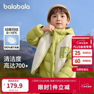 巴拉巴拉童裝兒童羽絨服兩件套男童女童寶寶冬裝連帽外套