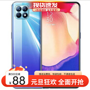 OPPOReno4se全網(wǎng)通5G手機雙卡雙待吃雞王者暢玩學(xué)生游戲智能手機老人工作備用機 Reno4se  超閃藍 8GB+128GB【面容識別】