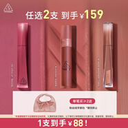 3CE水霧唇露肉桂色LAYDOWN烏龍奶茶唇釉口紅唇膏新年禮物A