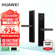 華為智能門(mén)鎖SE家用指紋解鎖密碼鎖華為鴻蒙全屋智能聯(lián)動(dòng)防盜門(mén)NFC電子鎖超長(cháng)續航免費送裝拆舊 智能門(mén)鎖 SE 貓眼版【免費上門(mén)安裝+三年質(zhì)?！?
                                         title=