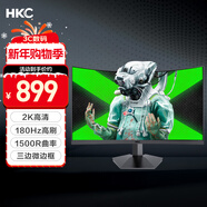 HKC 27英寸2K高清180Hz顯示屏1500R曲面屏HVA快速液晶電腦顯示器 獵鷹SG27QC 