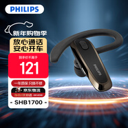 飛利浦（PHILIPS）【車(chē)用商務(wù)優(yōu)選】無(wú)線(xiàn)車(chē)載藍牙耳機SHB1700 單邊掛耳式商務(wù)耳機雙麥克風(fēng)降噪蘋(píng)果華為小米通用禮物