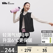 蕉下（beneunder）外套女氣絨馬甲保暖內搭可機洗運動(dòng)戶(hù)外CL000漫暮黑M