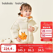 巴拉巴拉童裝兒童羽絨服寶寶男女童2025冬裝新款嬰兒外套保暖上衣泡芙羽絨