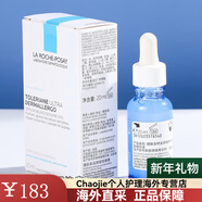 理膚泉（LA ROCHE-POSAY）小敏瓶特安舒緩修護勝肽精華液保濕修復泛紅肌膚生日禮物1 20ml