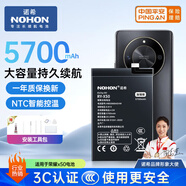 諾希 適用于榮耀X50手機電池【3C認證 自主安裝】?jì)戎秒姵馗鼡Q 大容量通用X50GT