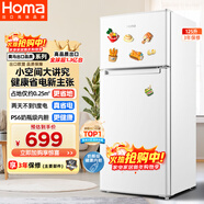 奧馬（Homa）125升雙門(mén)省電小冰箱 小型電冰箱家用 出租房宿舍冷藏冷凍兩用 雙開(kāi)門(mén)兩門(mén)二門(mén) 白色 BCD-125H