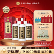 小糊涂仙公司品牌小糊涂神【普神】濃香型白酒52度500ml高度酒商務(wù)送禮 52度 500mL 6瓶 整箱裝配禮袋