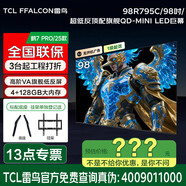 雷鳥(niǎo)TCL 鵬6 85/86/98/100/110英寸游戲電視 超薄全面屏 4K超高清 3+64GB 液晶平板客廳電視機 98英寸 鶴7 PRO 25款/98R795C 咨詢(xún)立減XXX，咨詢(xún)包滿(mǎn)意價(jià)格