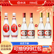 汾酒 玻汾口糧酒混合裝 53度黃蓋*2+42度紅蓋*2+48度乳玻*2 非原箱