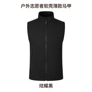 戶(hù)外薄款馬甲定制志愿者公益活動(dòng)廣告攝影軟殼工作服背心印字logo 軟殼薄款馬甲炫耀黑 S S