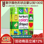 英文原版 First 100 Words 啟蒙認知100詞系列 精裝紙板書(shū) 初級入門(mén)100個(gè)單詞 第一次認知 感知 兒童英語(yǔ)啟蒙繪本 1-3歲 綠山墻 Numbers Colors Shapes 綠山
