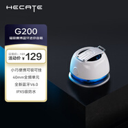 漫步者（EDIFIER）HECATE G200便攜式藍牙磁吸小音箱 桌面戶(hù)外運動(dòng)爬山浴室防水迷你音響 磁吸適用iphone17手機 白色