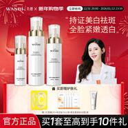 丸碧白月光水乳套裝女美白祛斑抗皺保濕學(xué)生化妝品護膚品正品 【黃黑皮必入】水+乳+精華液