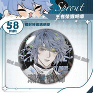 萌奇堡弈星周邊吧唧 王者榮耀弈星潮流鐳射碎玻璃吧唧58mm同人周邊禮物 A4517弈星 馬口鐵吧唧徽章