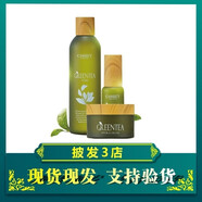 NE【官方】新日期卡絲綠茶套裝護膚品套盒卡絲補水套裝保濕控油正品 綠茶套盒26年12月有效期