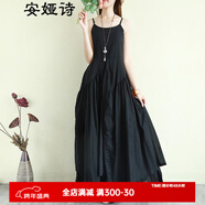 安婭詩(shī)背心裙夏文藝森女系純色棉麻連衣裙寬松長(cháng)款打底吊帶裙大擺沙灘裙 黑色 M 單一碼尺寸（c）胸圍102衣長(cháng)126