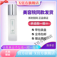 珈黛【官方店】線(xiàn)下美容院 清痘精華液凈顏精華霜  祛痘套裝(刮碼 新活美顏精華水100ml