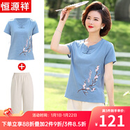 恒源祥中年媽媽裝夏裝50歲洋氣純棉套裝棉麻短袖T恤中老年人女裝衣服薄 藍色 3XL 【建議120-135斤】