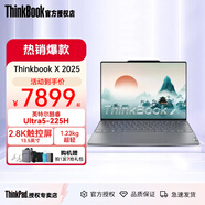 ThinkPad聯(lián)想thinkbook x2025AI元啟版ultra超輕薄本13.5寸輕奢出差商務(wù)筆記本電腦辦公 U5-225H 32G 1T 觸屏 超輕薄本 指紋解鎖 人臉識別
