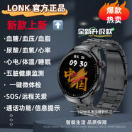 莎畔（SHAPAN）款智能通用測血糖血壓血脂尿酸心電圖五臟微體檢通話(huà)智能手表 黑色 閑情逸致高端黑皮