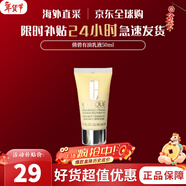 倩碧黃油有油無(wú)油乳液面霜補水保濕水油平衡情人節禮物生日禮物送女友 「干皮推薦」黃油有油50ml