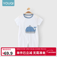 優(yōu)奇嬰兒衣服夏季薄款純棉短袖連體衣新生兒衣服男女寶寶睡衣哈衣爬服 短袖【印花】小鯨魚(yú) 66cm